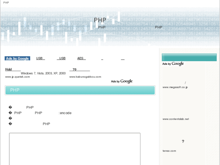 www.pauze.jp