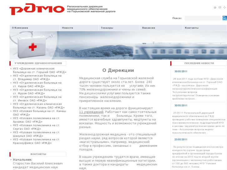 www.rdmo.ru