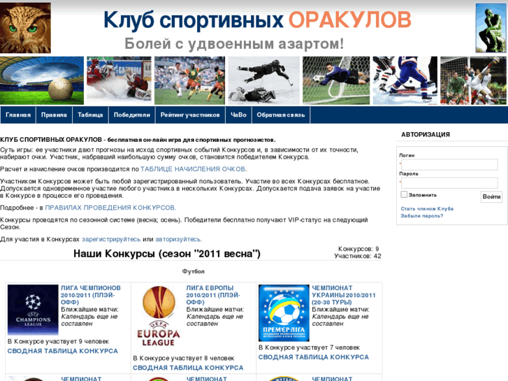 www.sportorakul.com