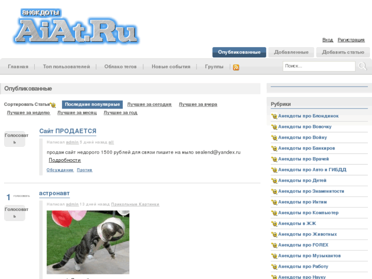 www.aiat.ru