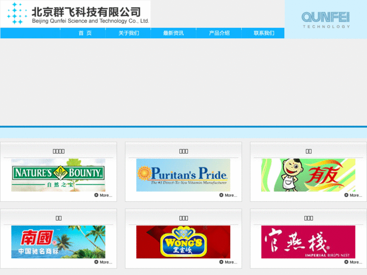 www.beijingqf.com