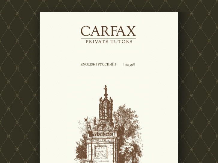 www.carfaxtutors.info