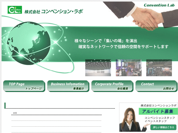 www.conventionlab.net
