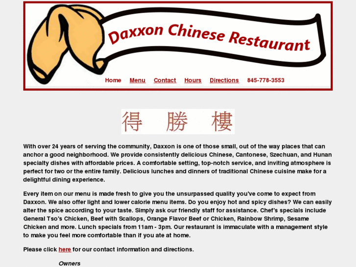 www.daxxonrestaurant.com