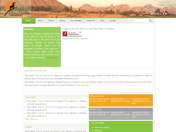 www.ethioalpinetour.com