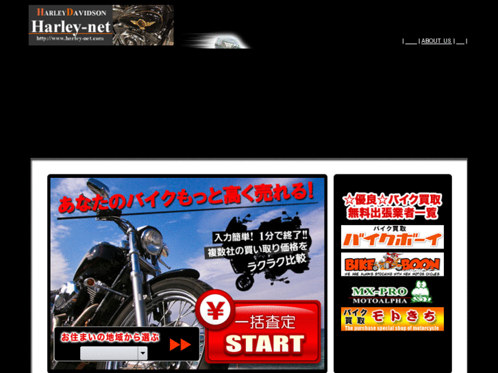 www.harley-net.com