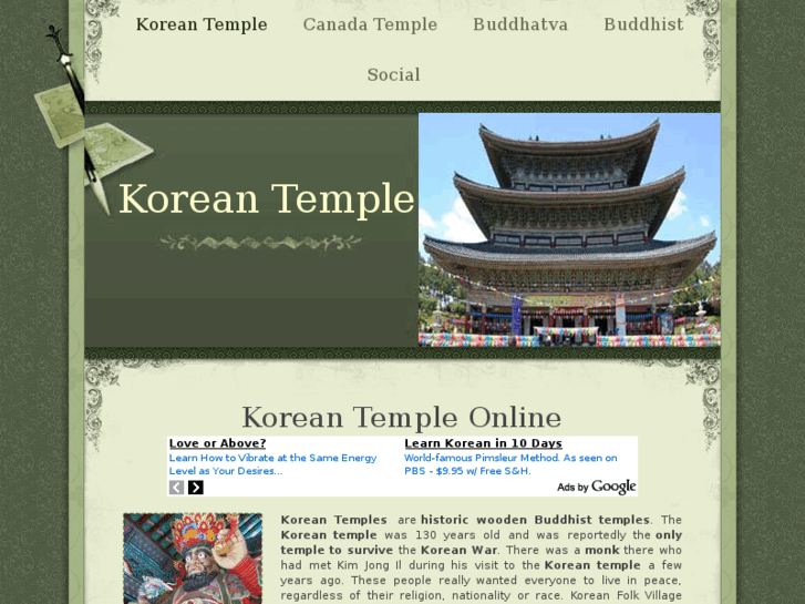 www.koreantemple.org