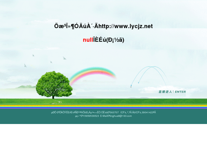 www.lycjz.net