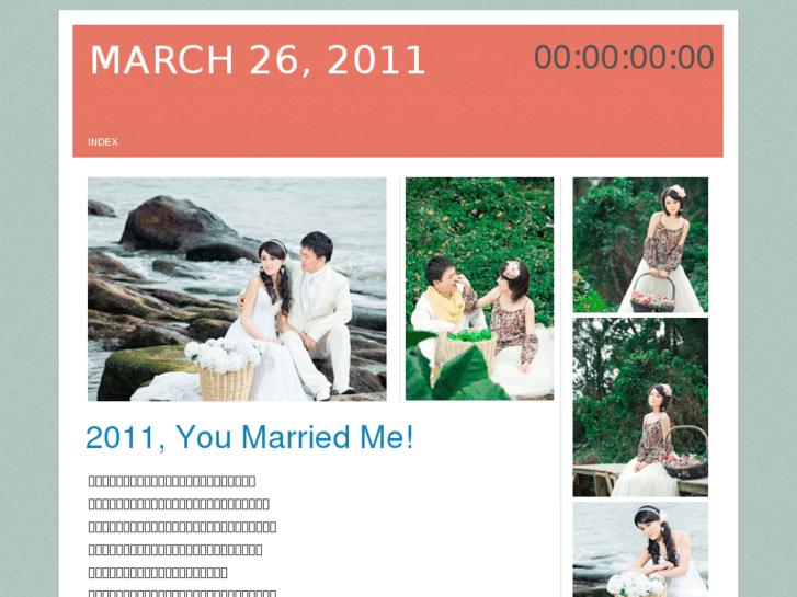 www.married2011.com