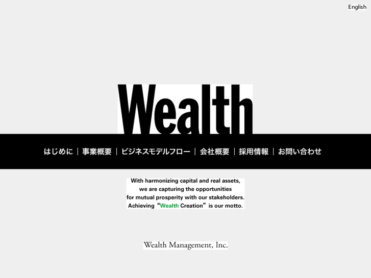 www.wealth-mngt.com