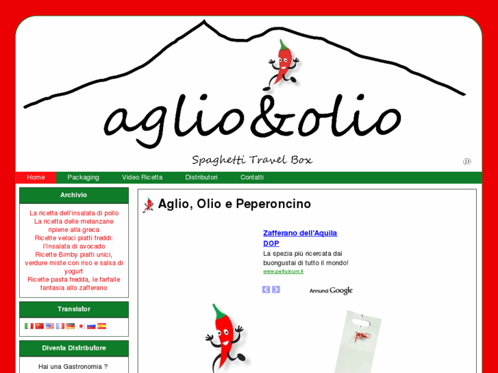 www.aglioeoliostore.com