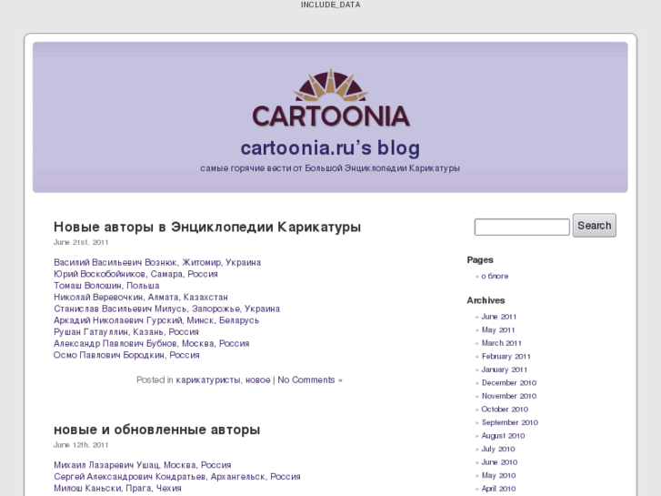 www.cartoonia.info