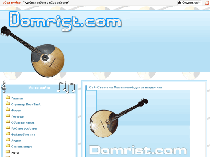 www.domrist.com