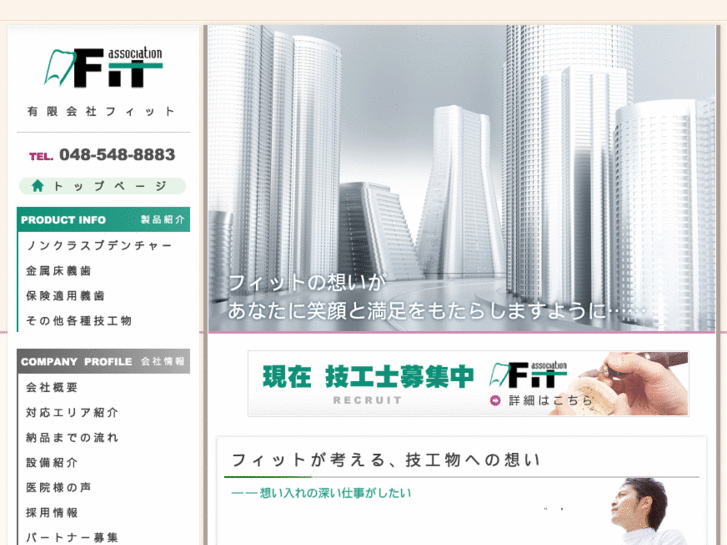 www.fit-denture.com