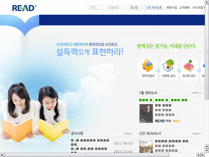 www.kyoboread.co.kr