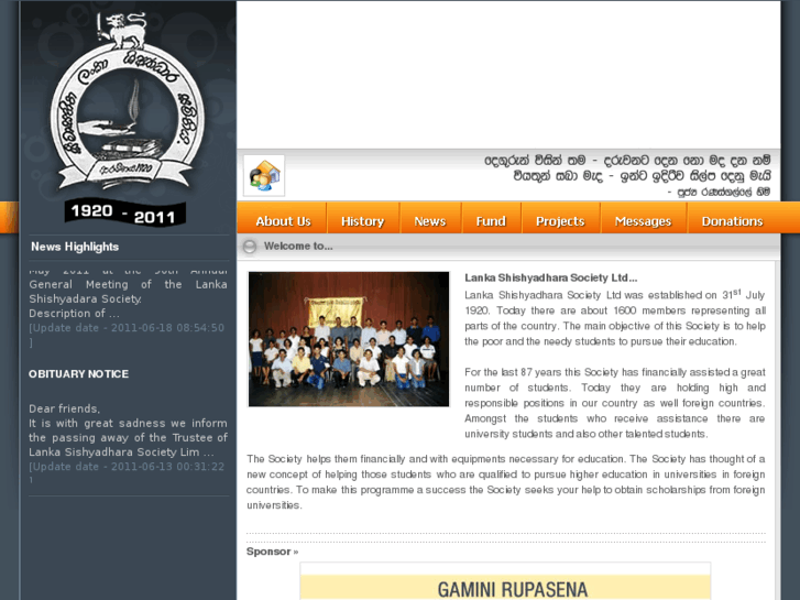 www.lankasishya.org