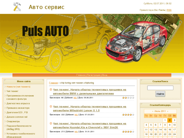 www.pulsauto.com