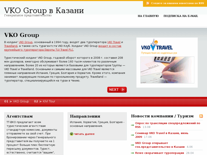 www.vkokazan.ru