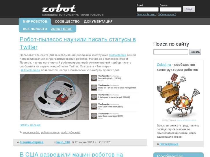 www.zobot.ru