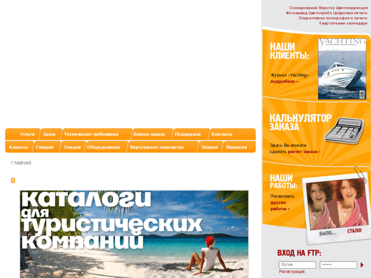 www.expresspreprint.ru