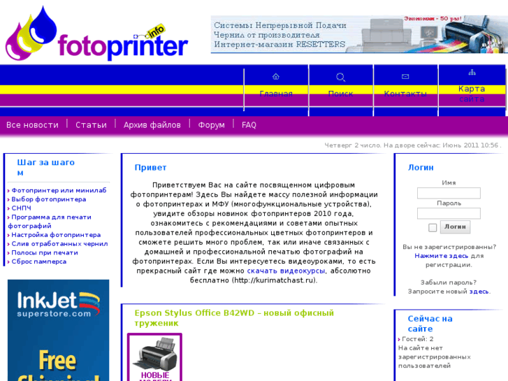 www.foto-printer.info