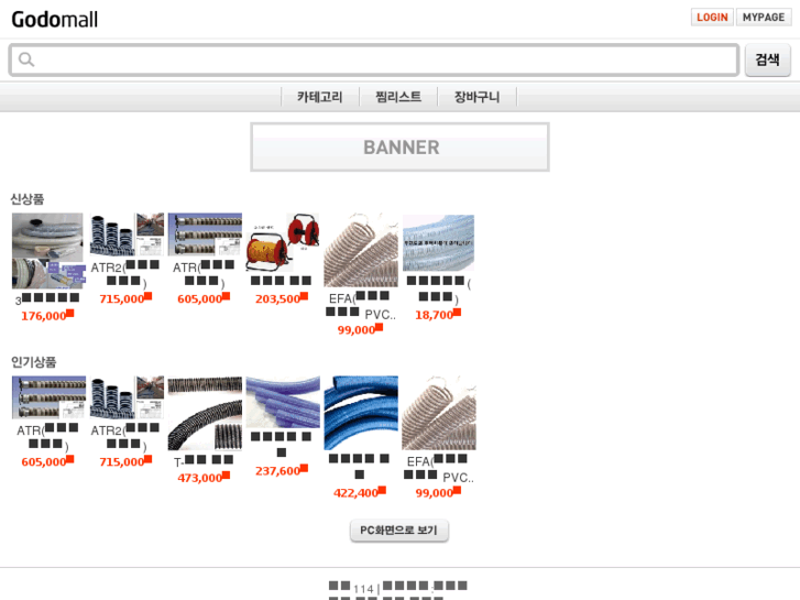 www.xn--114-9j6n969e.com