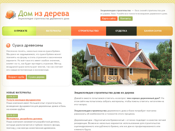 www.agsstroy.ru