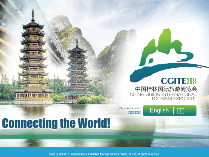 www.cgite.com.cn