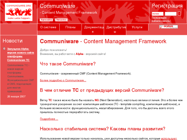 www.communiware.org