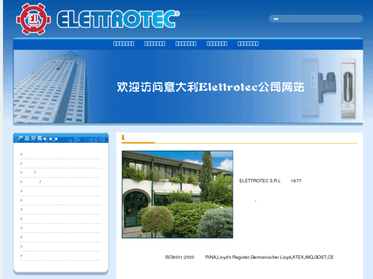 www.elettrotec-china.com