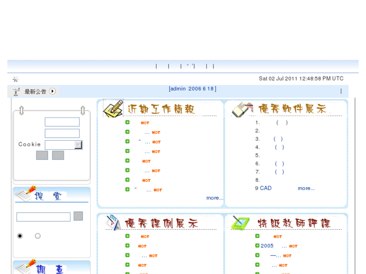www.ett.net.cn
