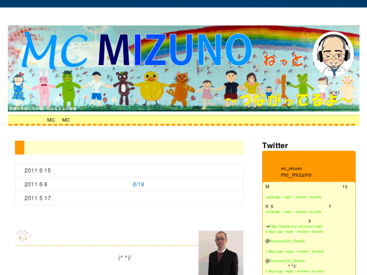 www.mc-mizuno.net