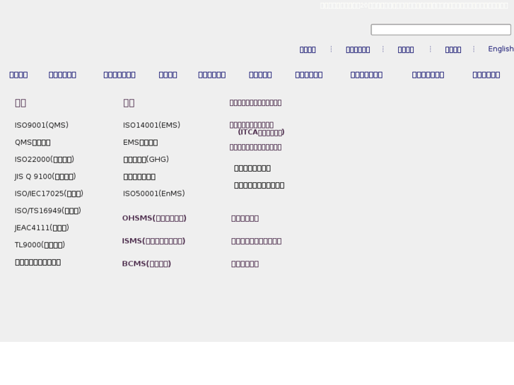 www.technofer.co.jp