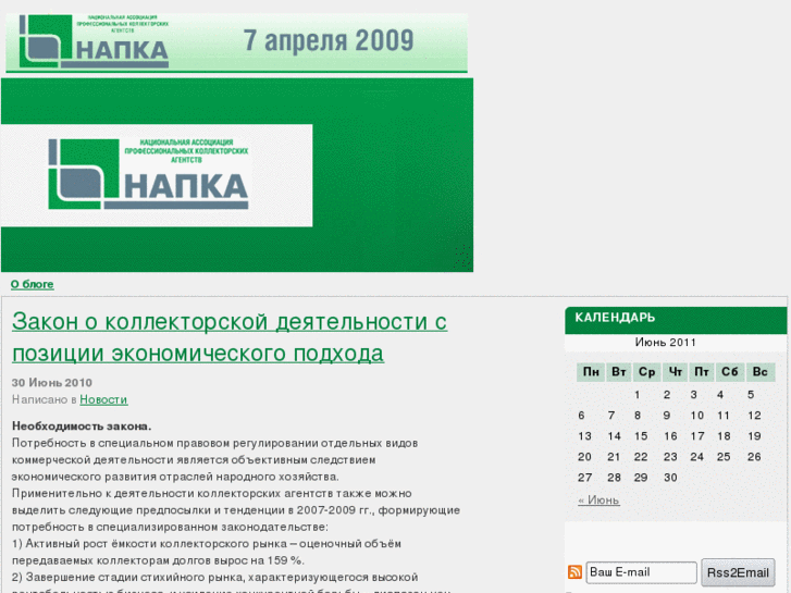 www.blognapka.ru