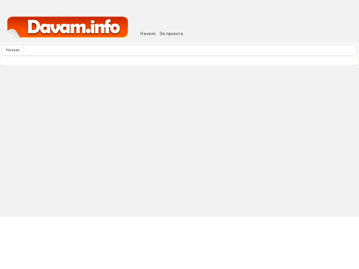 www.davam.info