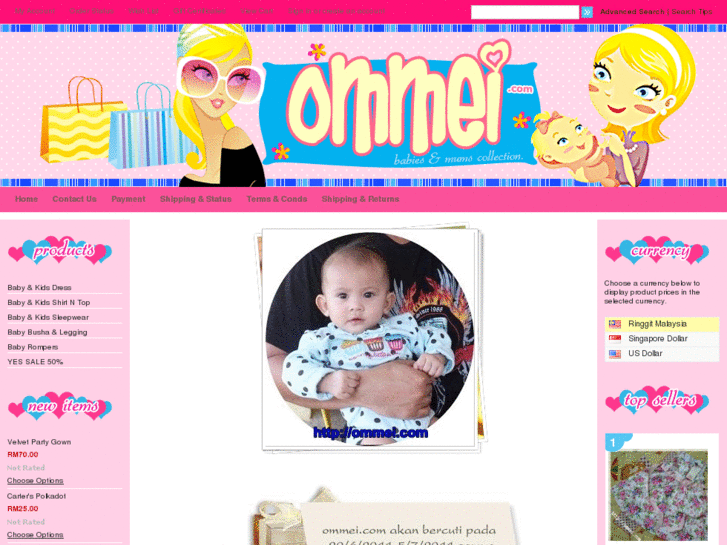 www.ommei.com