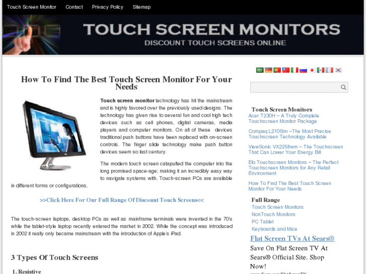 www.touch-screen-monitor.net