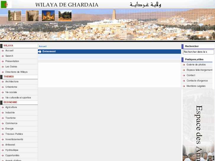 www.wilayadeghardaia.org