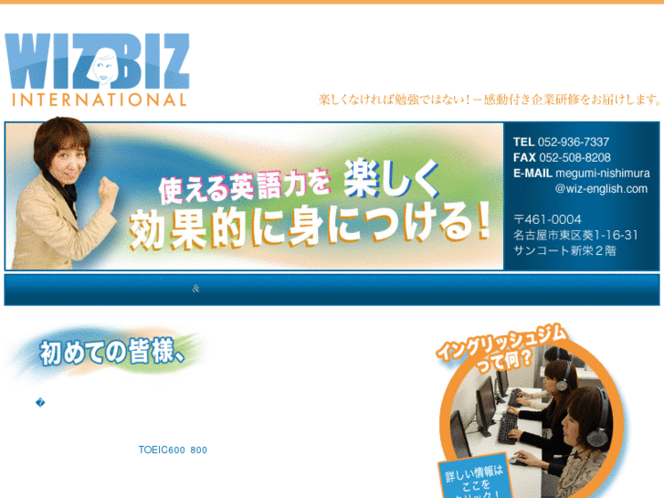 www.wizbizint.com
