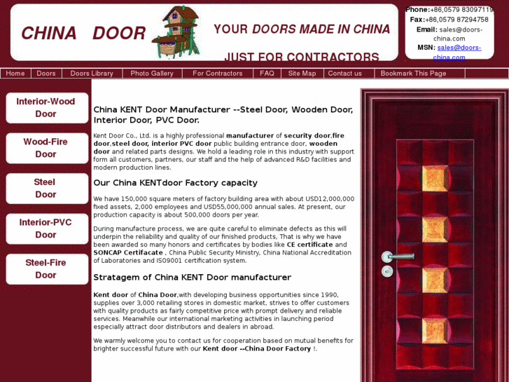www.doors-china.com