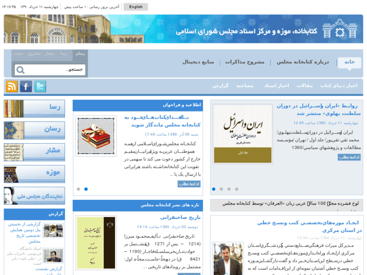 www.ical.ir