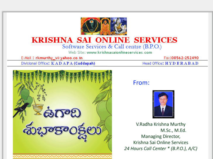 www.krishnasaionlineservices.com