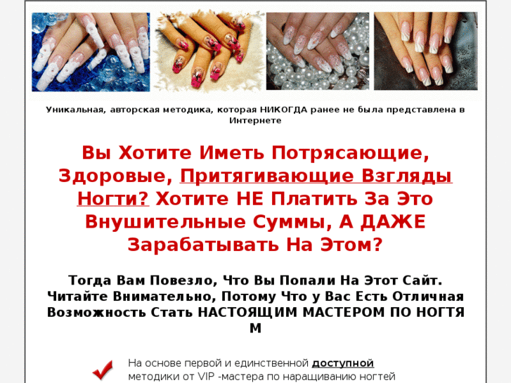 www.nail-master.com