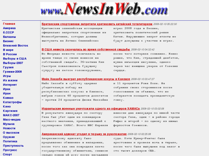 www.newsinweb.com