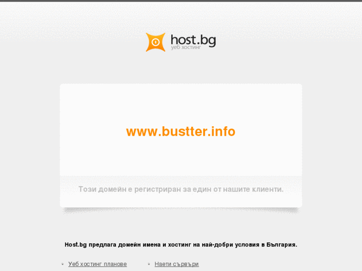 www.bustter.info