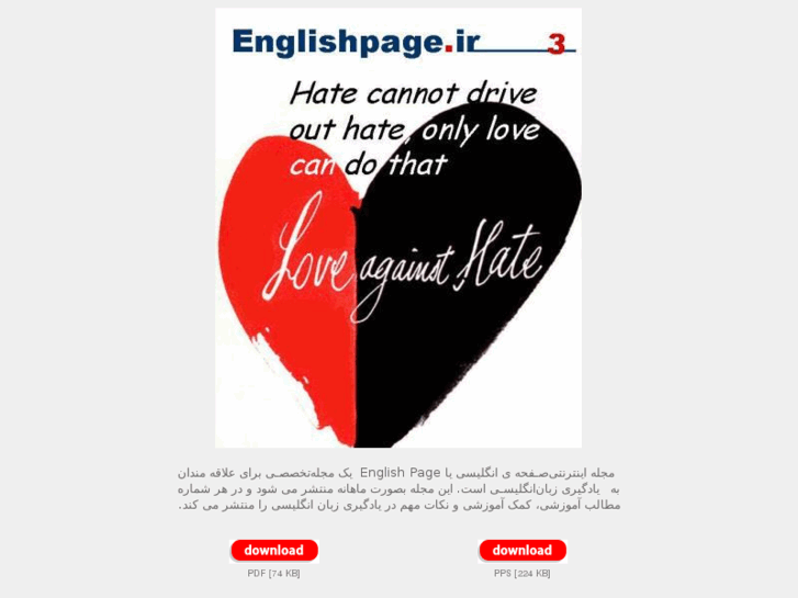 www.englishpage.ir