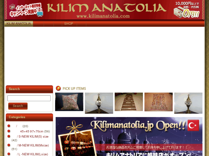 www.kilimanatolia.com