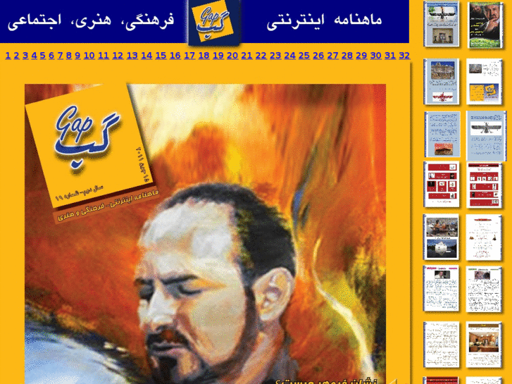 www.persian-yellowpages.com