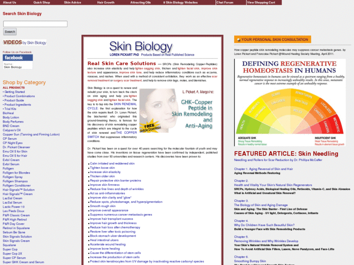 www.skinbiology.com