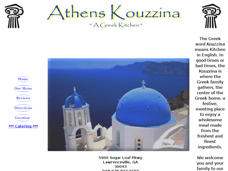 www.athenskouzzina.com